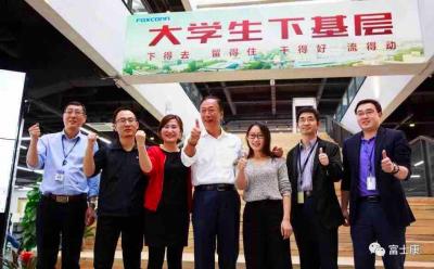大學(xué)生下基層